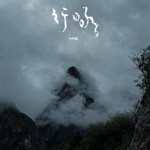 人妖高难度自己口自己
