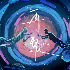 人妖高难度自己口自己
