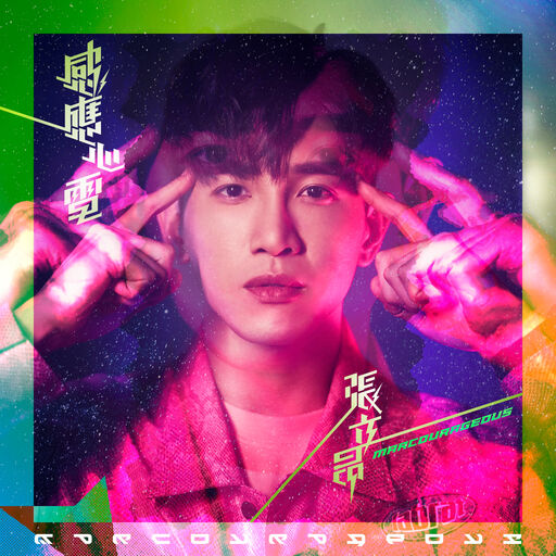 人妖高难度自己口自己
